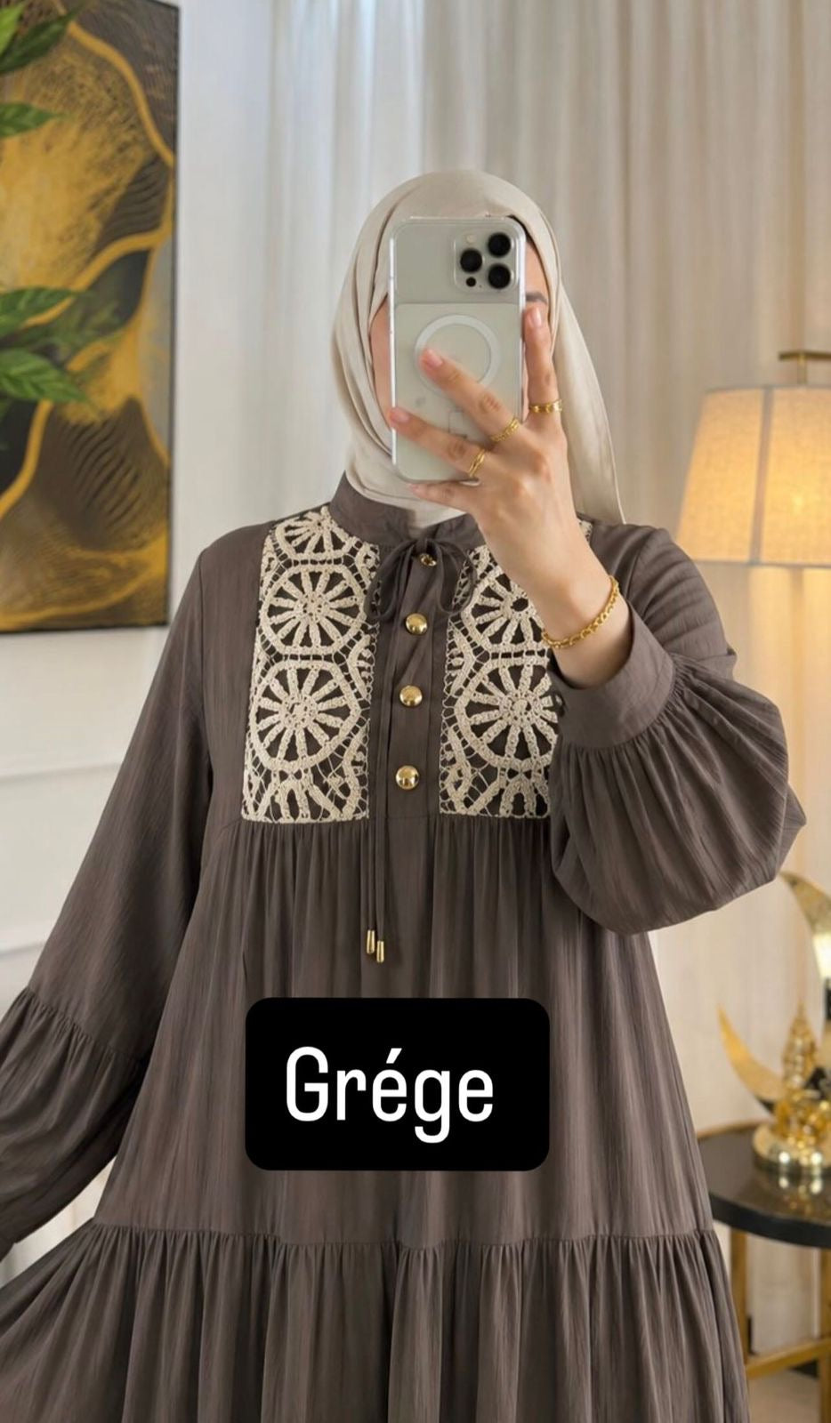 روب اسماء