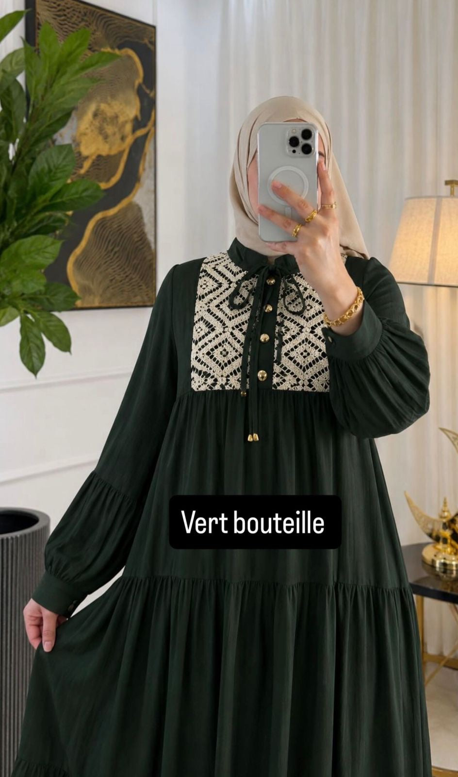 روب اسماء
