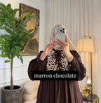 روب اسماء