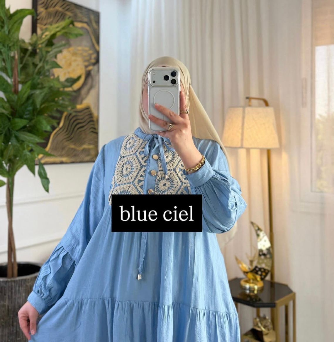 روب اسماء